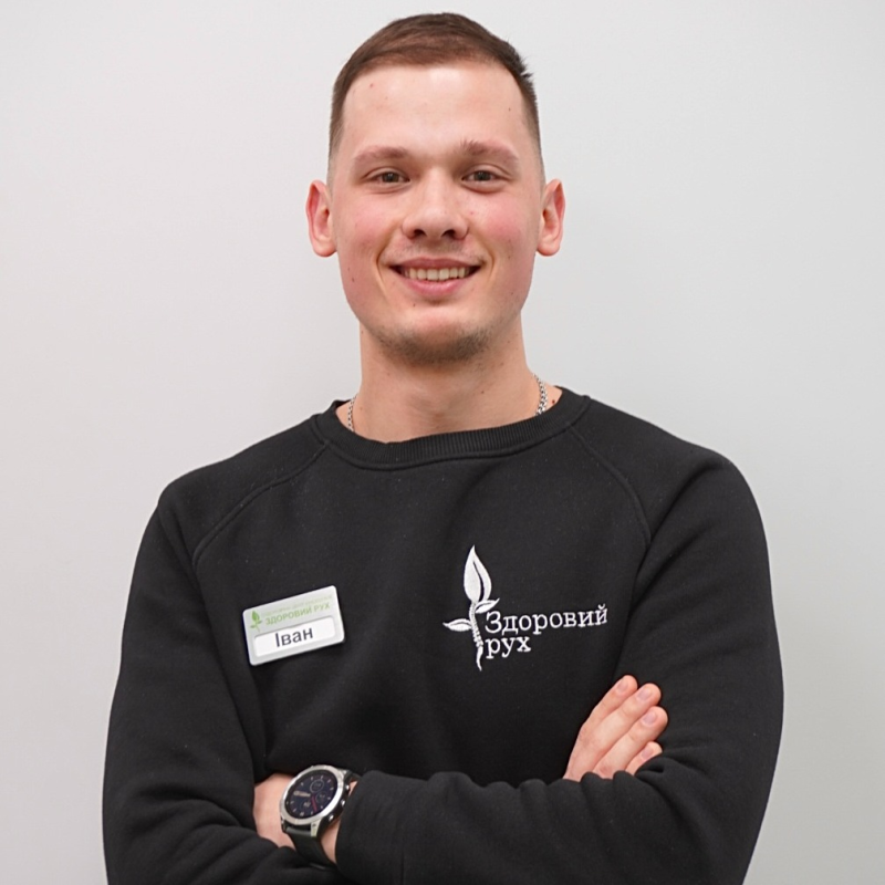 Вергун Иван