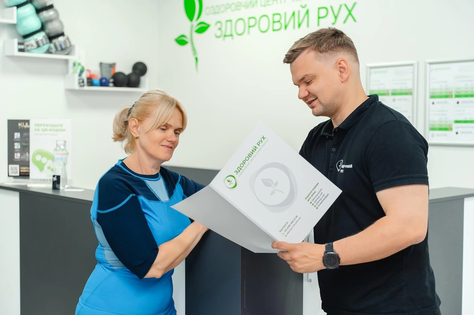 Персональный подход