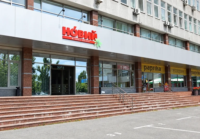 Лівобережна